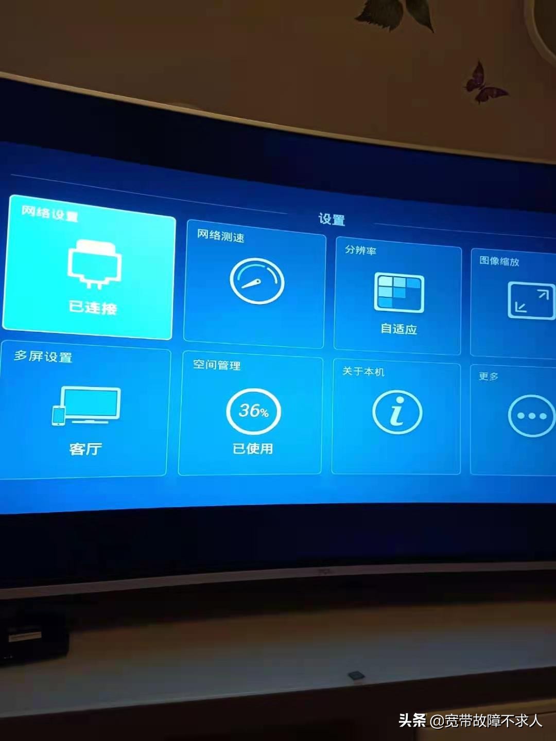 电视看直播卡顿点播正常,电视点播打不开怎么办