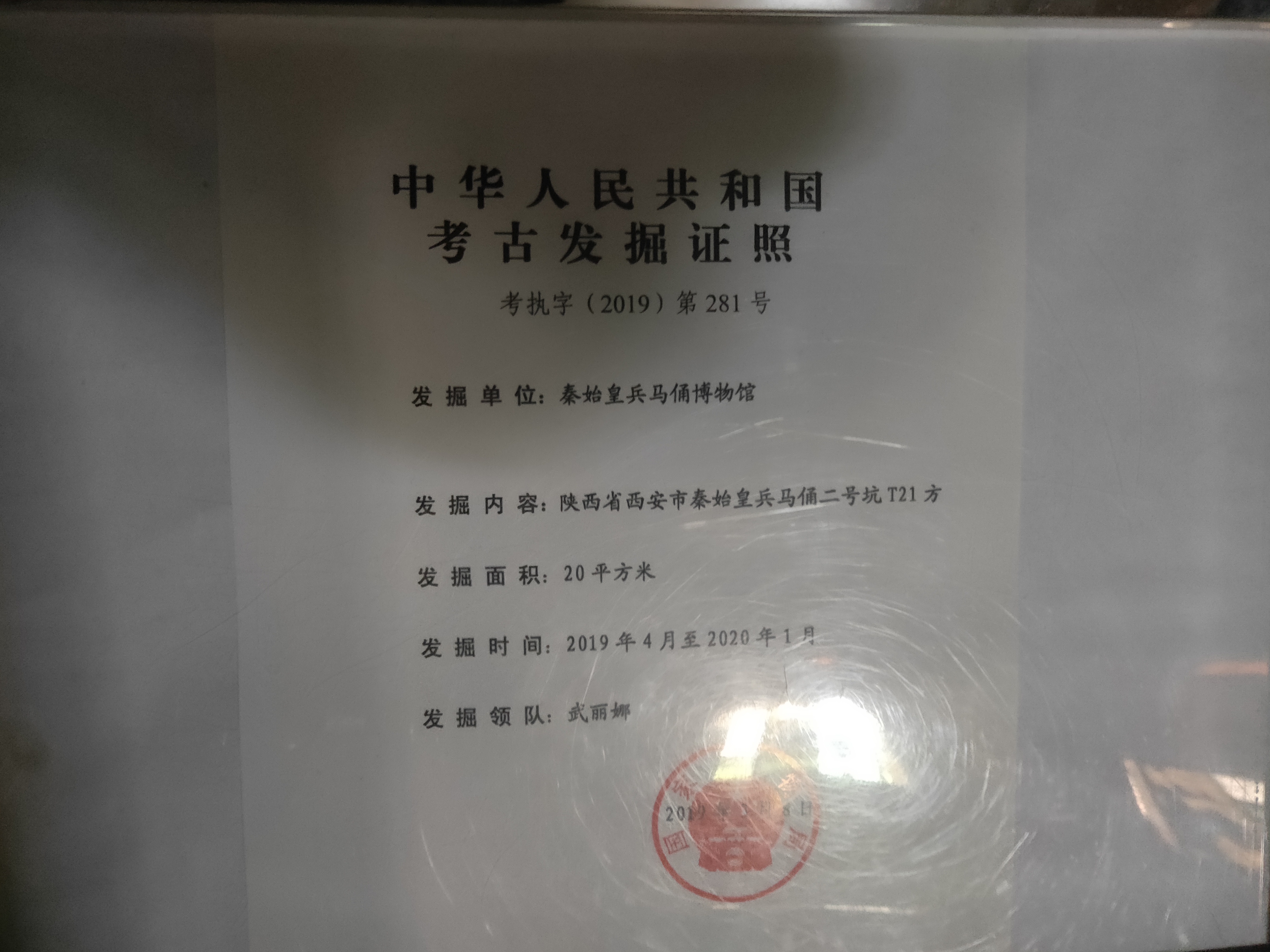 秦始皇兵马俑博物馆一日游攻略,秦始皇兵马俑博物馆