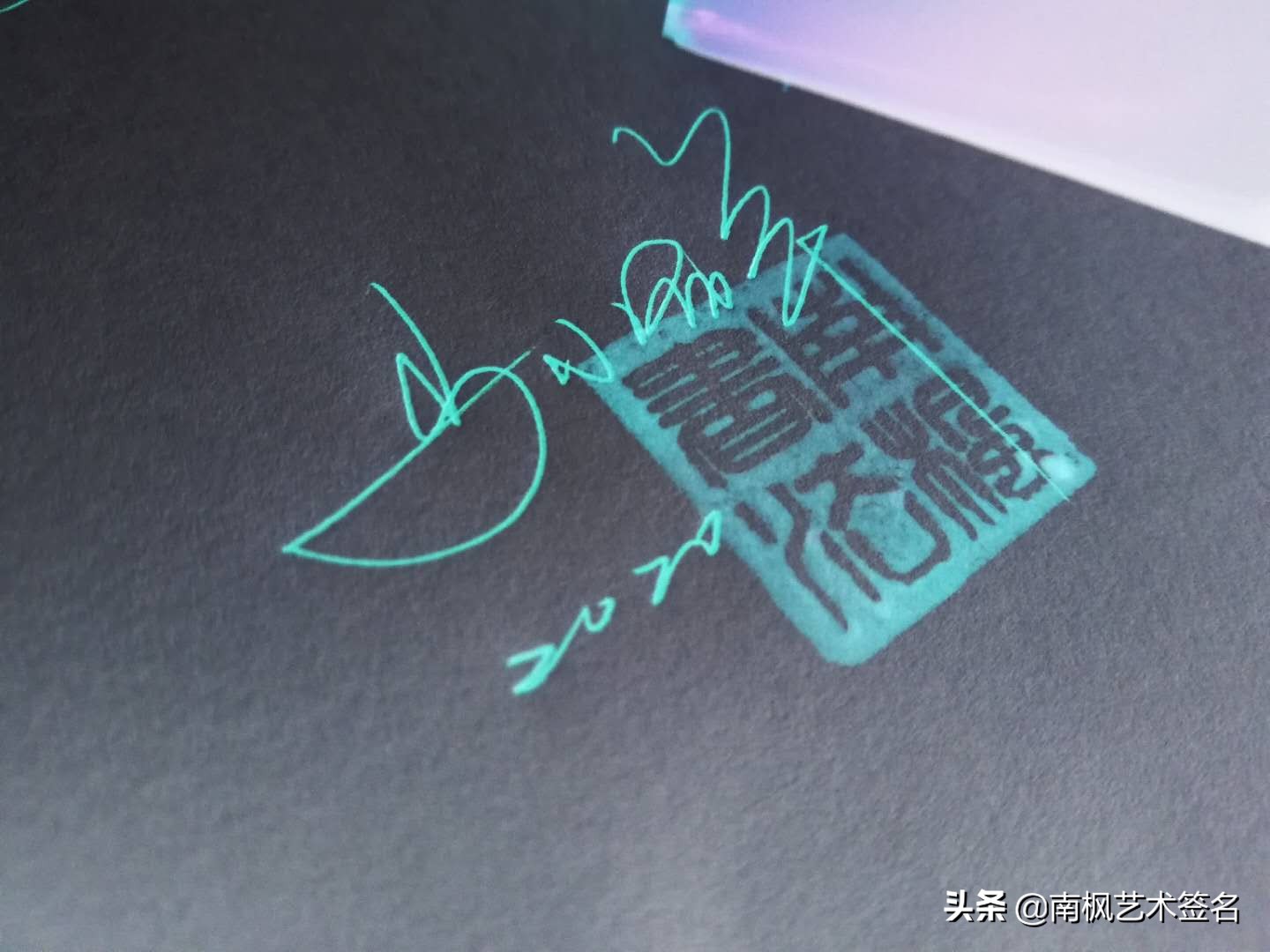 今年最后一批签名大全,72款签名总有一款适合你