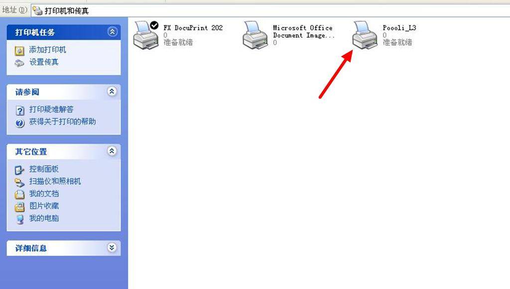 啵哩口袋打印机怎么打印错题,啵哩错题打印机需要更换墨囊吗