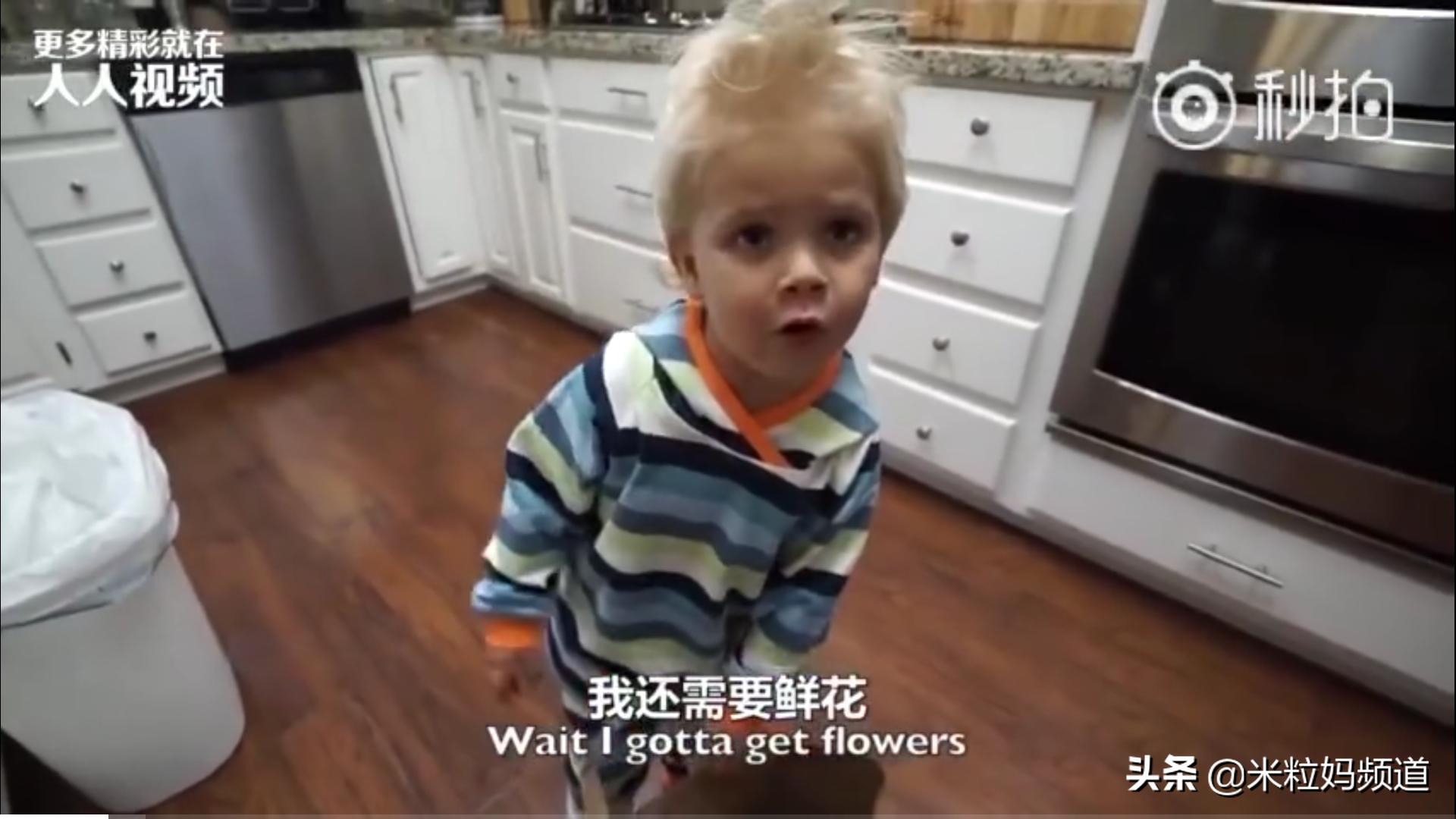 当三岁的儿子说，他要给一个特别的女孩做顿饭