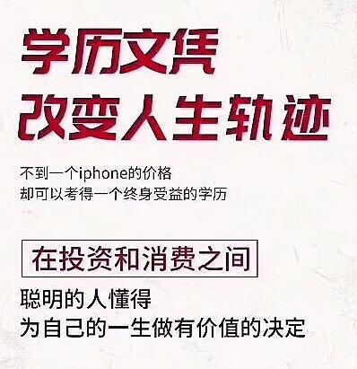 自考成教网教国开,自考国开成教网教的区别