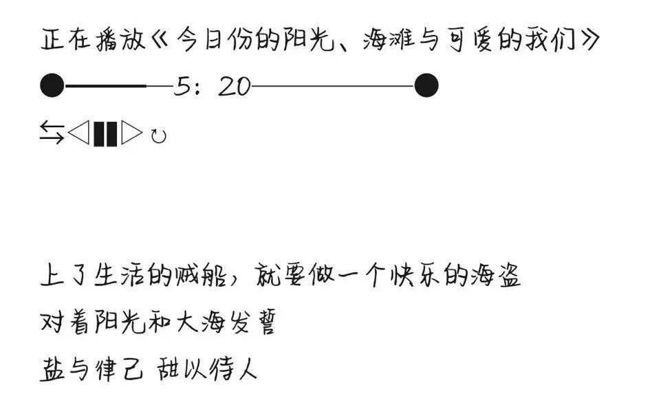 我花三块钱买了朋友圈人设服务，然后我的人设崩了