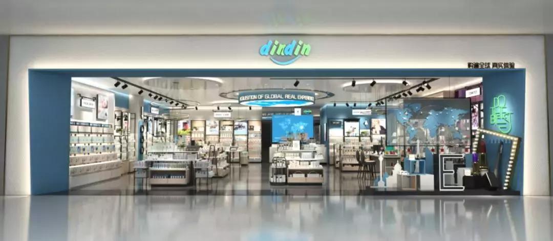 叮叮网全球购物平台,叮叮网是正版吗