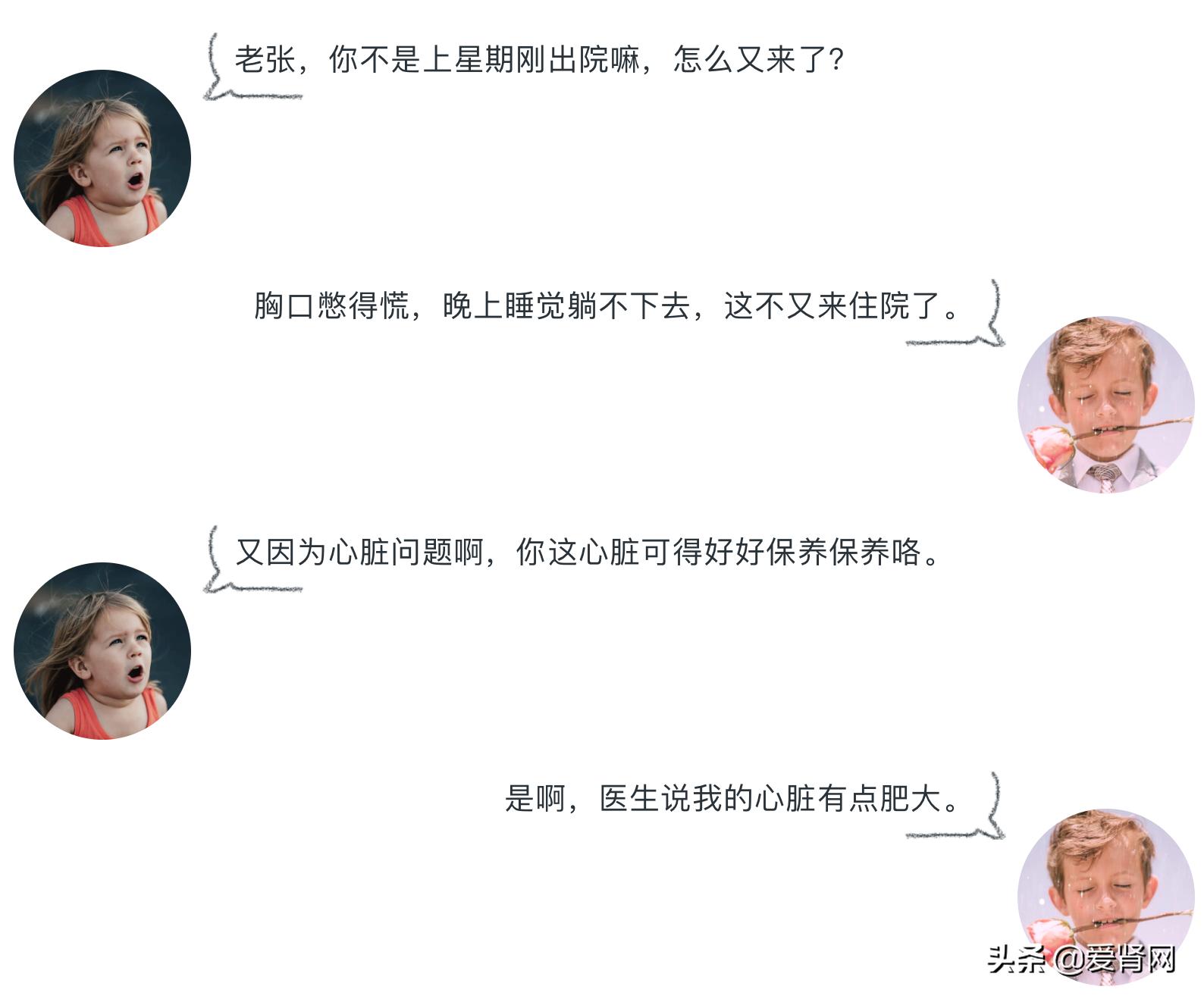 透析17年不容易有哪些并发症,透析病人十大死因