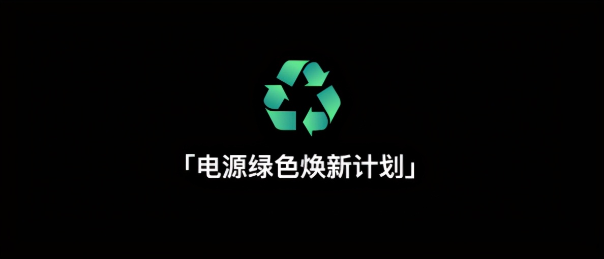 魅族18的快充怎么没有了,魅族18快充线