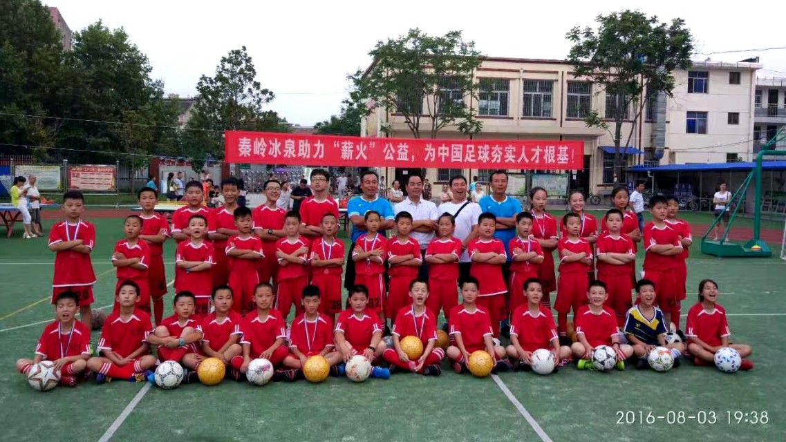 深圳公益足球培训,成都公益足球培训