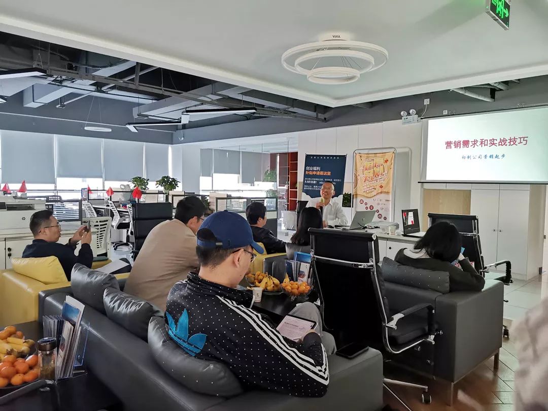 济邦邦商学院第十三期公开课在兔狗创新大厦成功举办