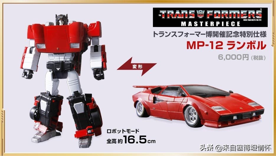 变形金刚g1大黄蜂汽车,变形金刚g1汽车大师原型车