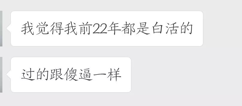 银行业的工作作息真的很累,银行太累的工作有没有必要坚持