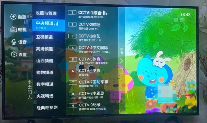家用电视盒子推荐,什么电视盒子适合老人家用