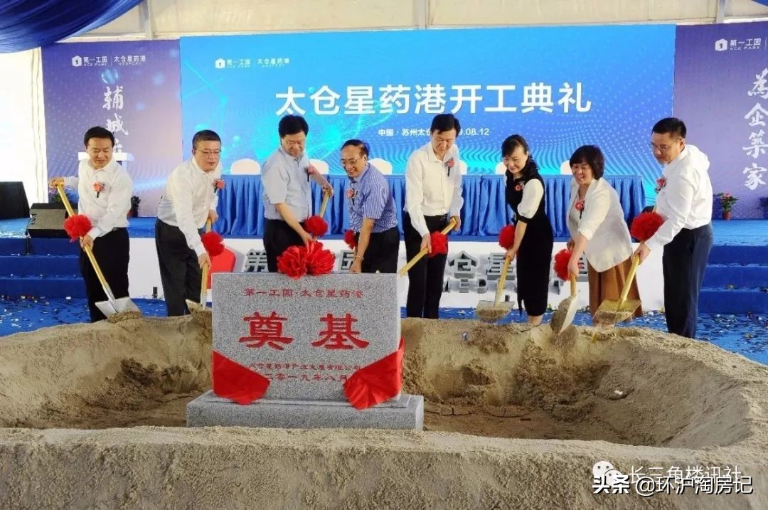 这个地方即将起飞,成为环沪“第一门户”