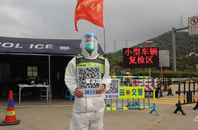 深圳市公安局官网招聘第七批辅警,深圳市公安局首批辅警招聘公告