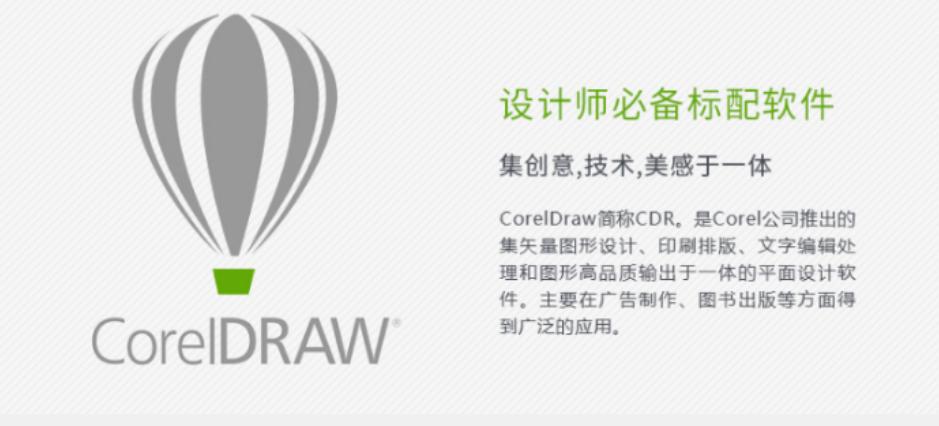 小白自学剪辑,小白学习CDRPS和AI需要多久