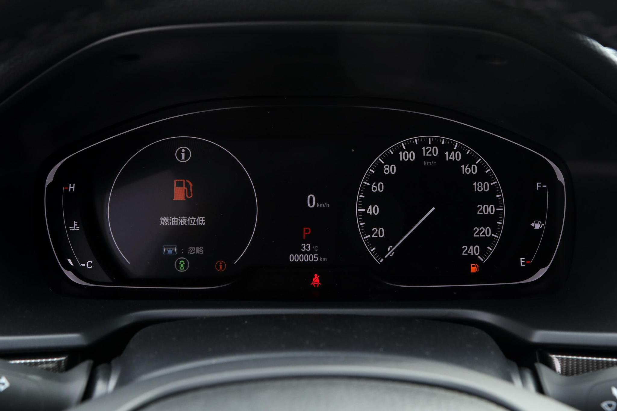 新款雅阁全系导购：价格门槛降1万元推荐260TURBO幻夜尊贵版