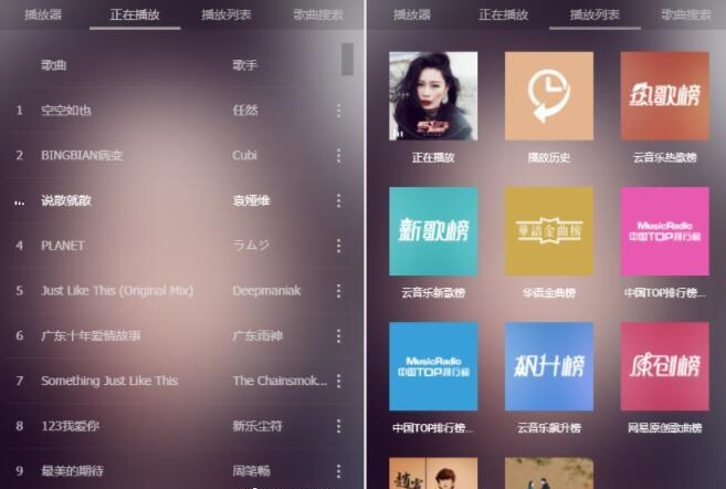 版权音乐下载工具,无损音乐免费批量下歌网站