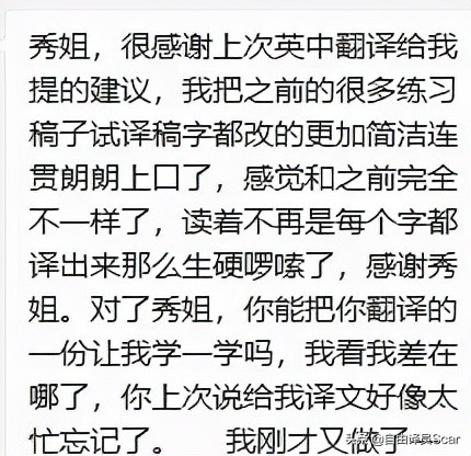 做笔译怎么赚钱的,笔译兼职有多赚钱