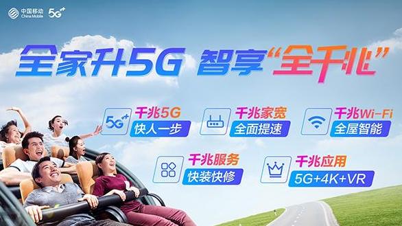 电信千兆和联通两千兆哪个好,联通千兆和电信千兆