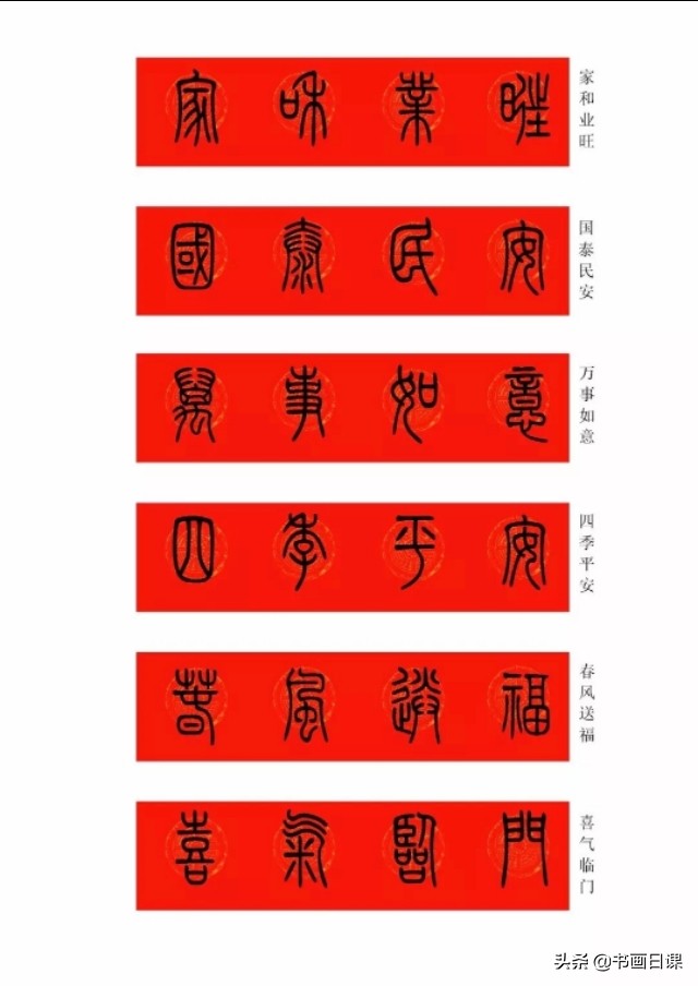 2020年最有新意的春联带鼠字的,2020年春联七字联鼠年