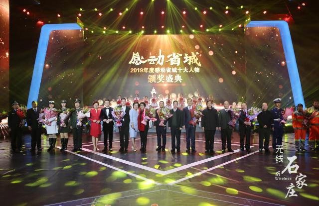 感动中国十大人物2020道德楷模,榜样的力量感动中国十大人物2020