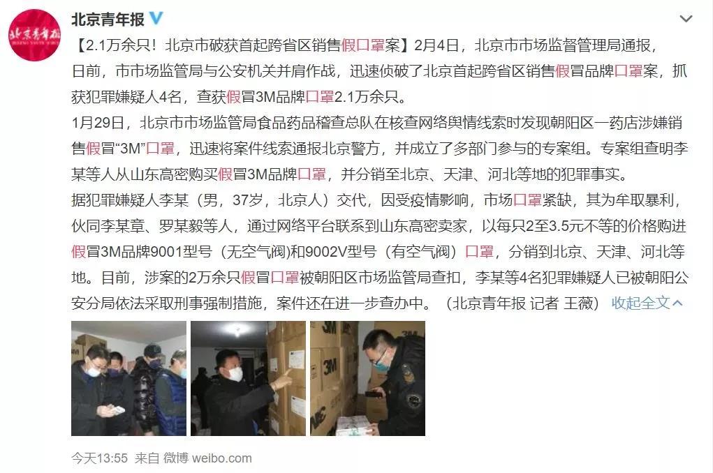 买不到口罩就用这个办法,买不到口罩不要慌