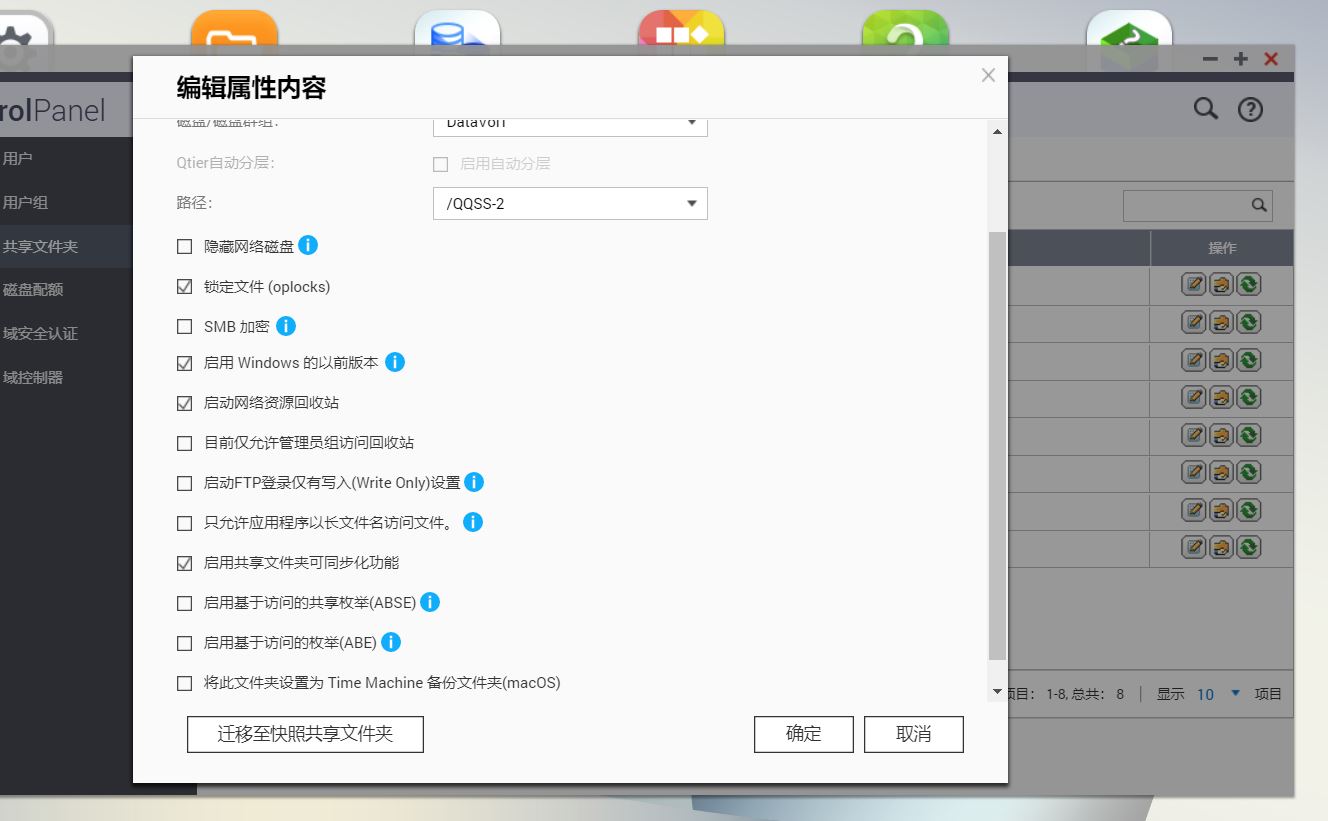 家用nas使用哪种模式,家庭版nas到底是鸡肋还是值得买