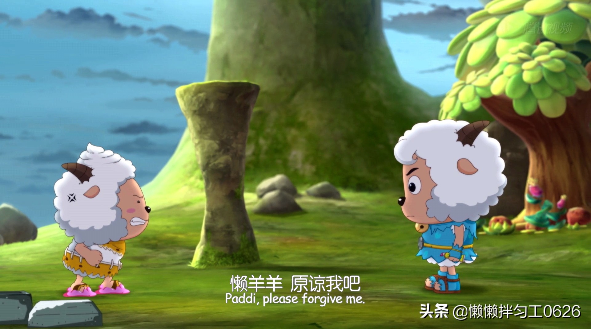 懒羊羊当屠龙勇士,屠龙勇士懒羊羊