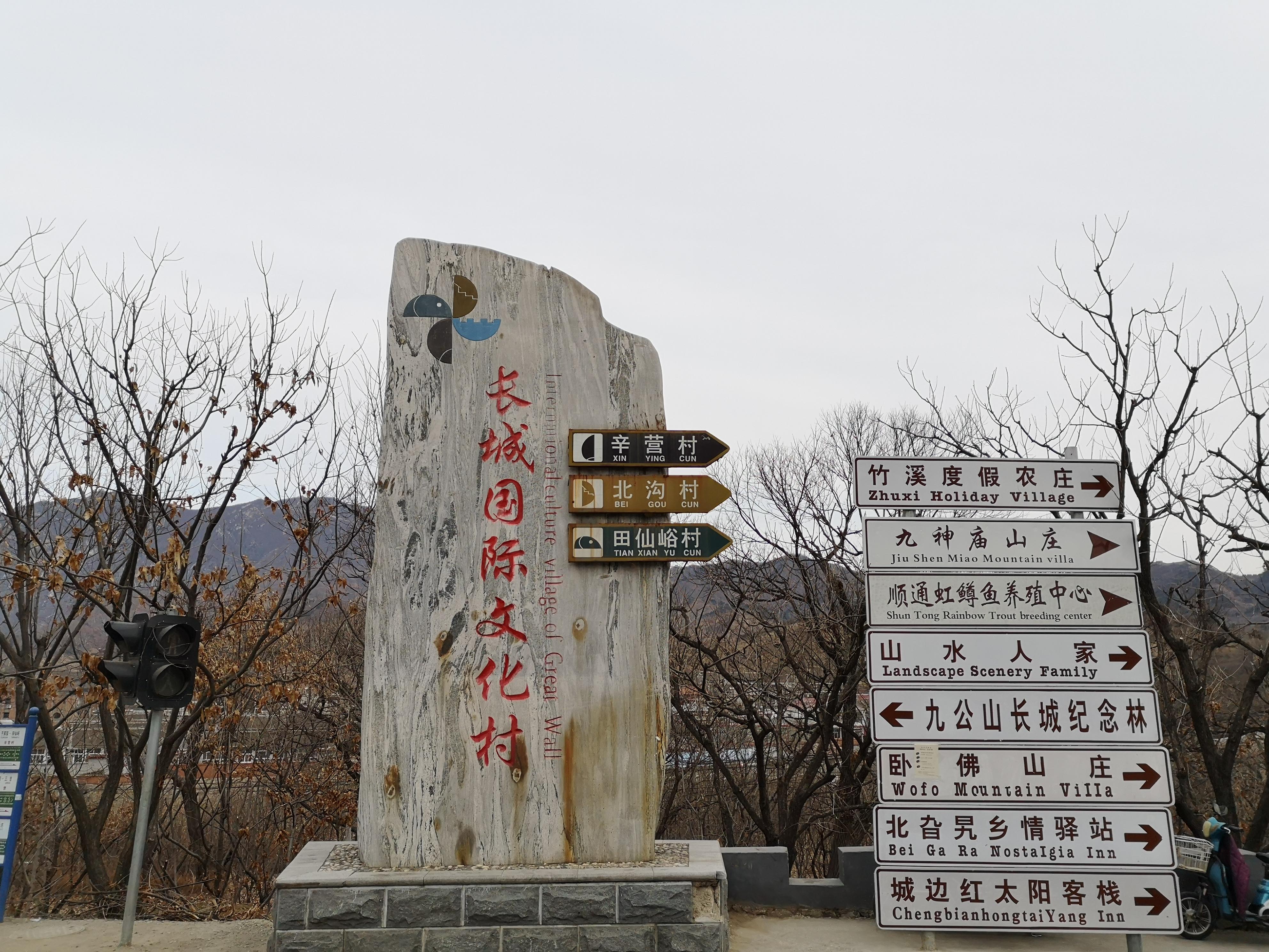 逛颐和园观十七孔桥金光穿洞,离颐和园金光穿洞奇景最近的入口