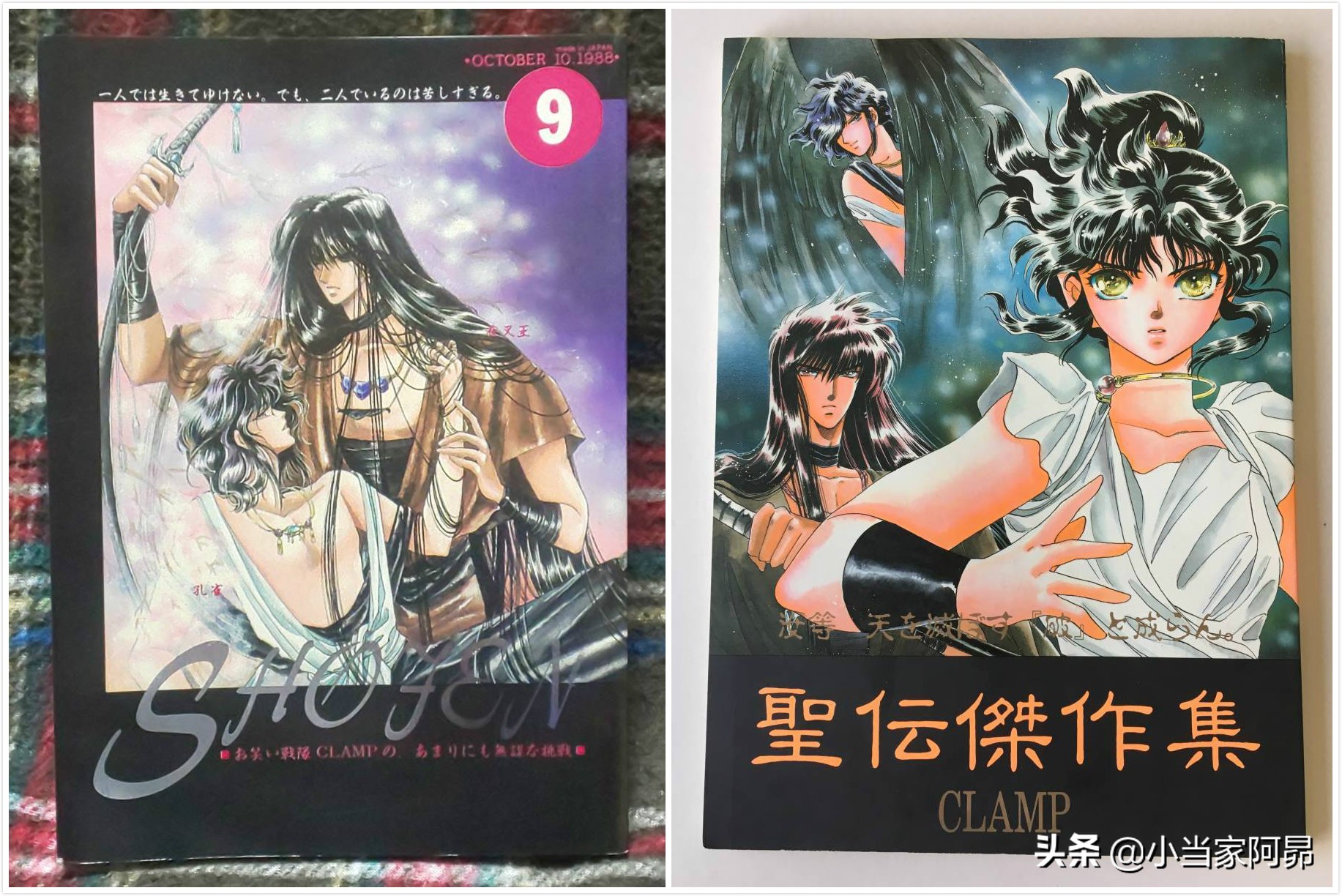 圣传clamp阿修罗,圣传clamp百度云