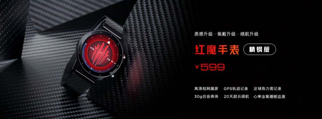 腾讯红魔游戏手机6r测试,腾讯红魔手机6r价格