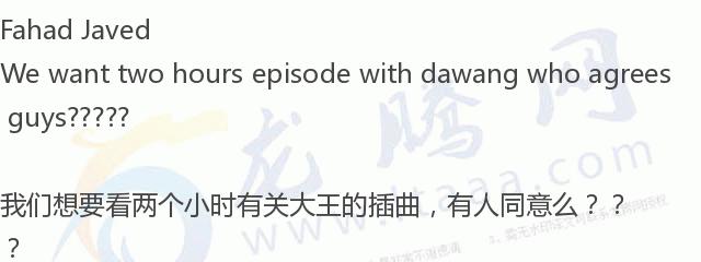 「龙腾网」粽子，一张粽叶包裹百种风味（滇西小哥）