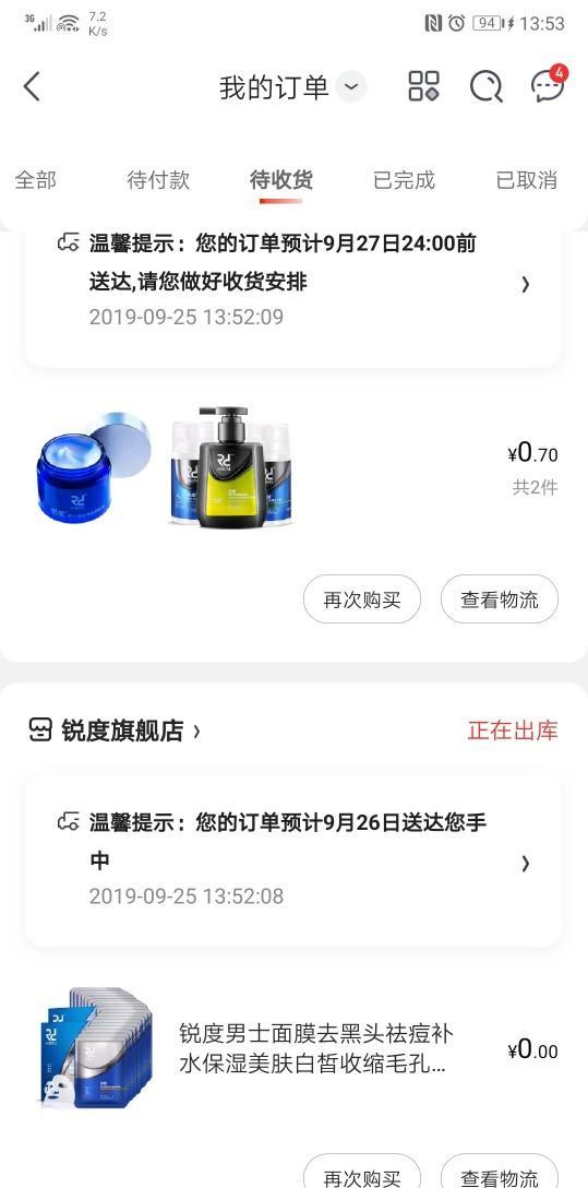 阿迪达斯双十一促销视频,双十一阿迪达斯优惠活动