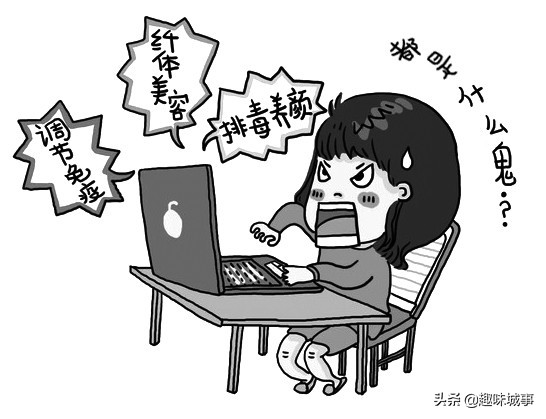 酵素能治病?别逗了!酵素不等于酶