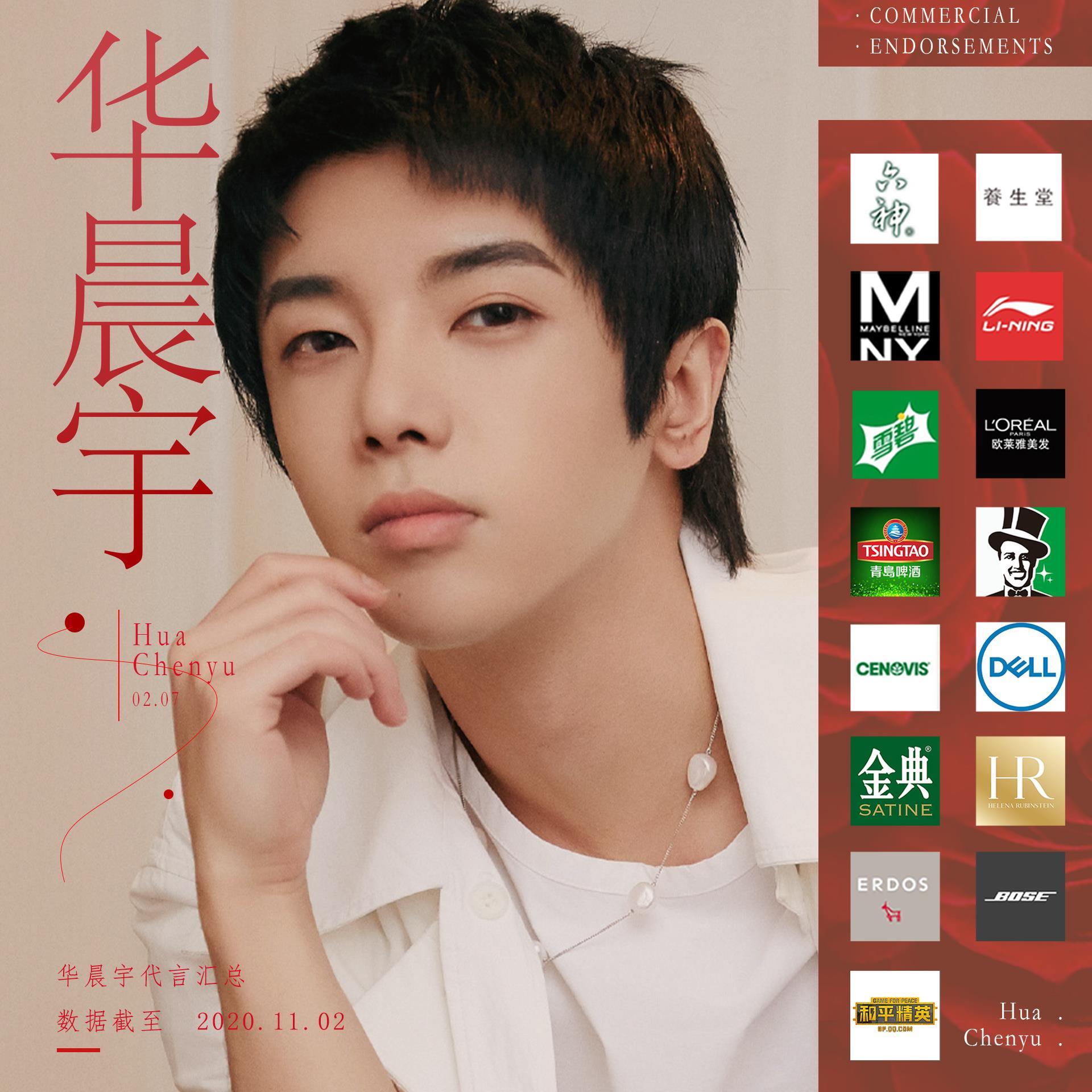 一人撑起半边天华晨宇,一人撑起半边歌坛