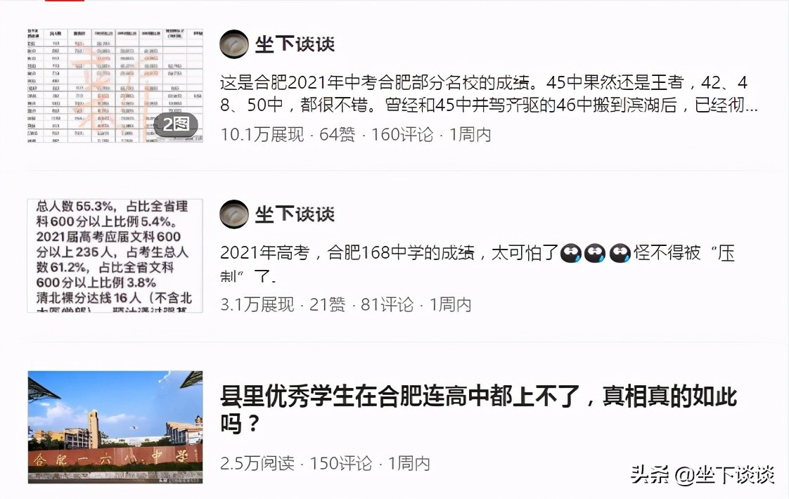 合肥老城区对比,合肥老市区与滨湖对比