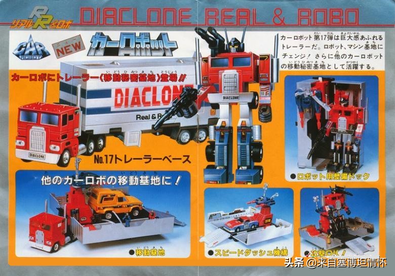 变形金刚g1大黄蜂汽车,变形金刚g1汽车大师原型车