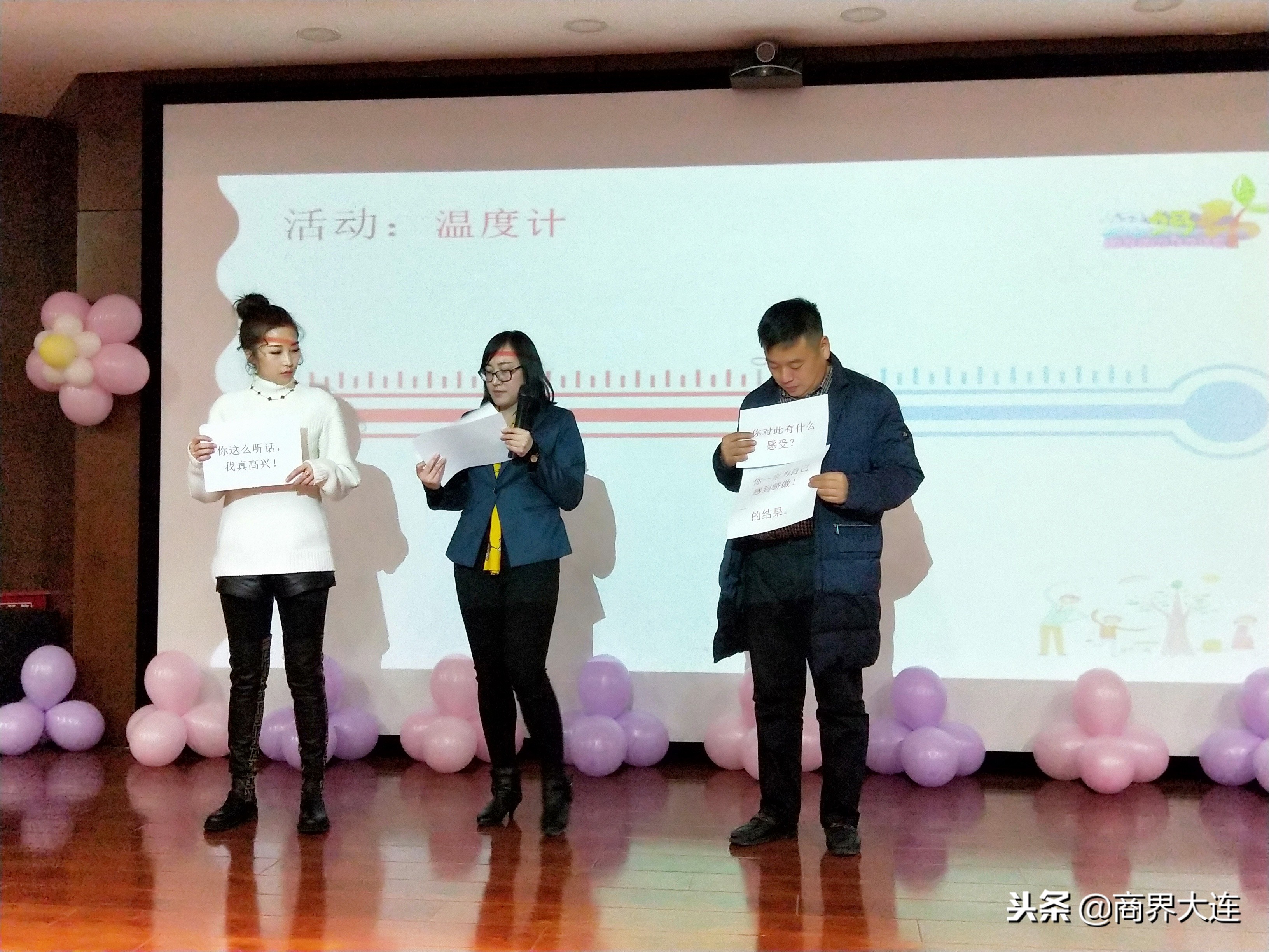 创发女子沙龙：职场女性如何助力孩子成长