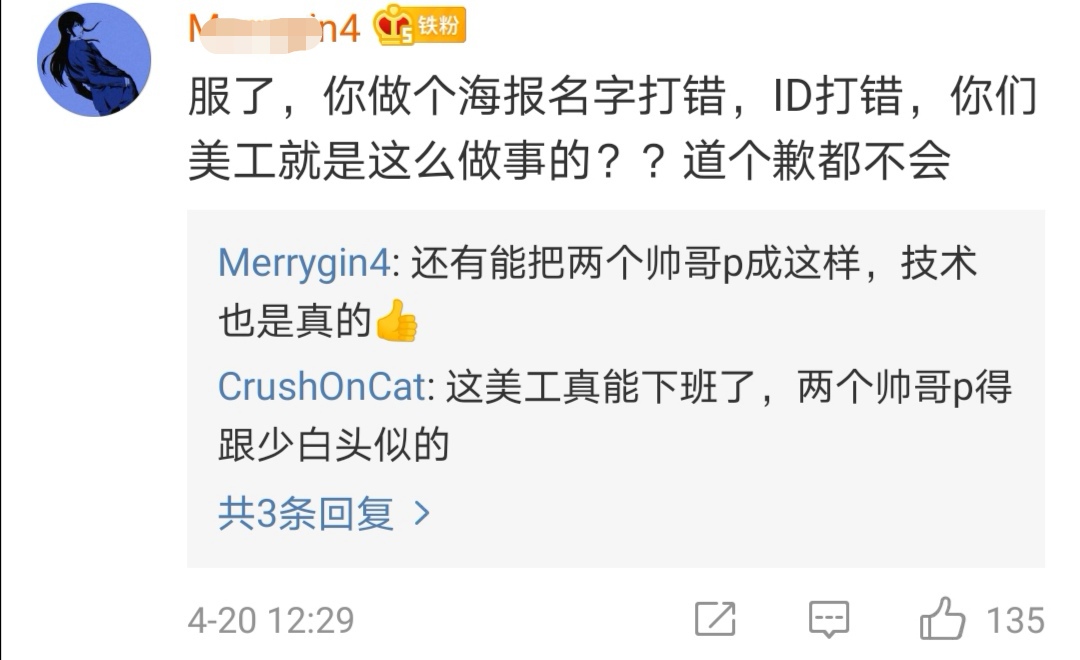 lol官方放错海报,lol官方误封有赔偿么