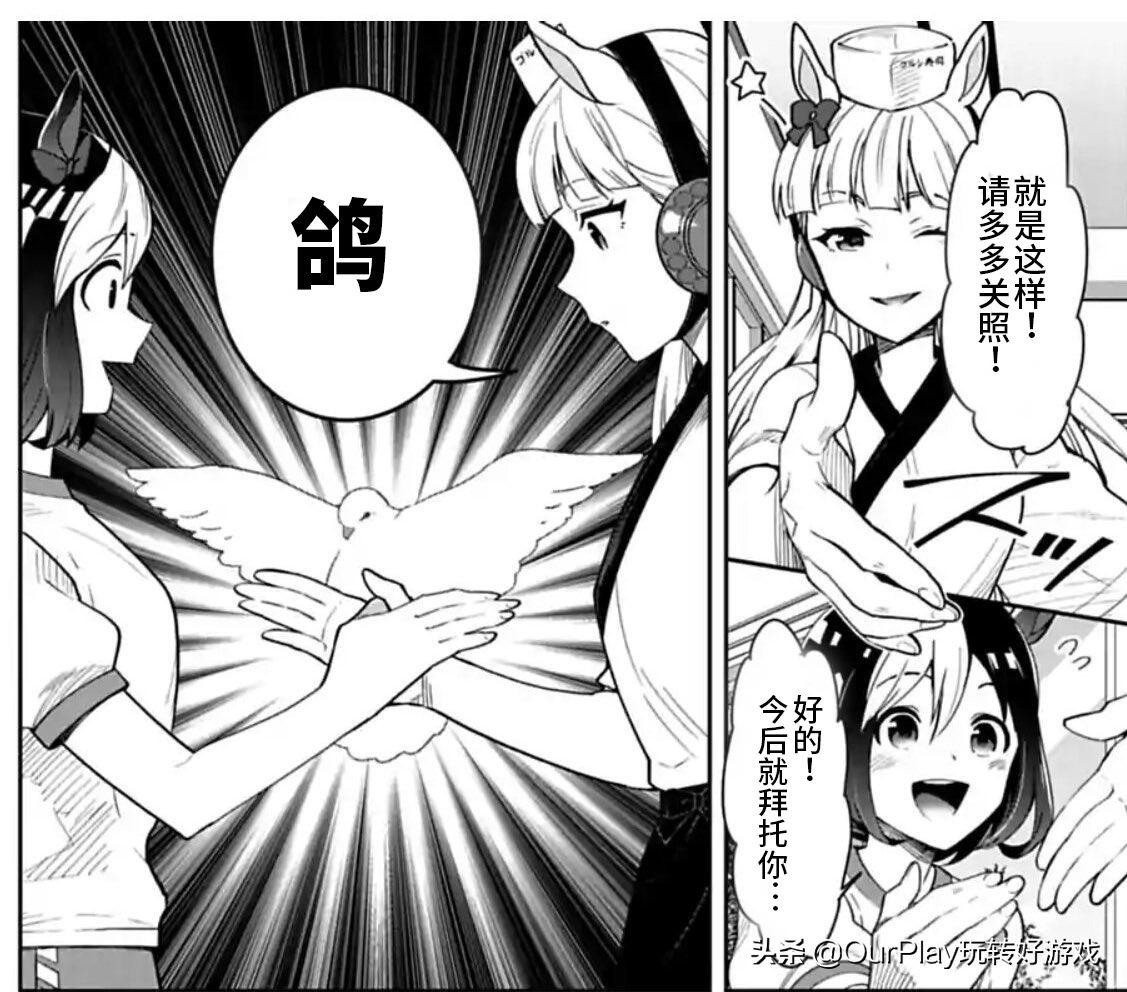 咒术回战漫画讲解最新,咒术回战最新漫画讲解