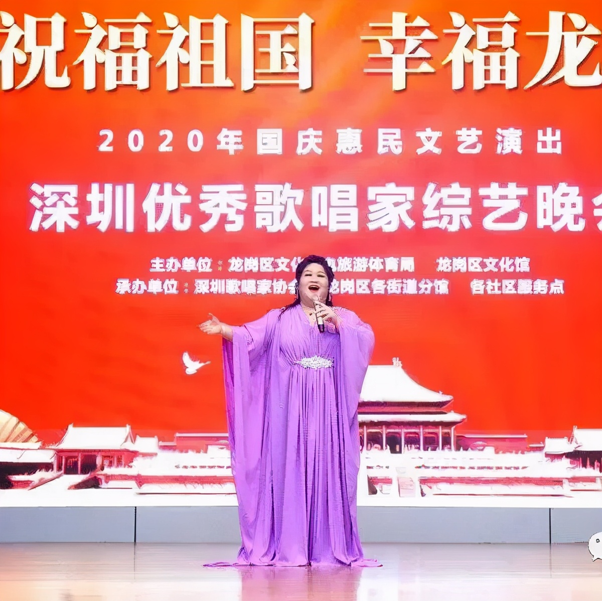 祝福祖国歌曲完整版深圳,祝福祖国深圳版