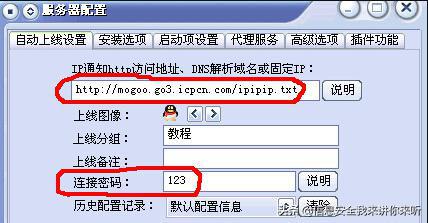 黑客木马系统,木马程序的基础知识