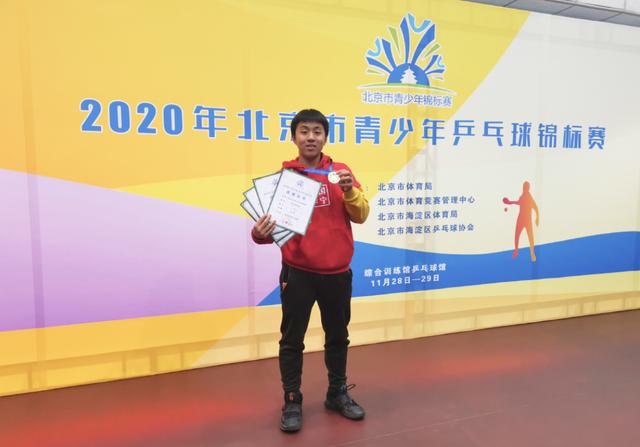 国乒谁的外号叫大头,国乒林妹妹是谁