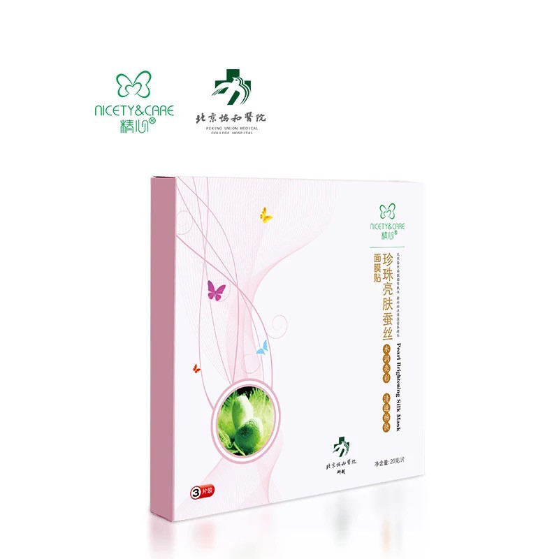 张佳宁气泡面膜,张佳宁同款面膜