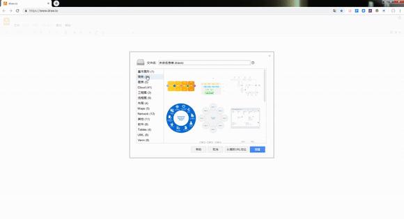如何快速画出组织结构图,wps绘制组织结构图