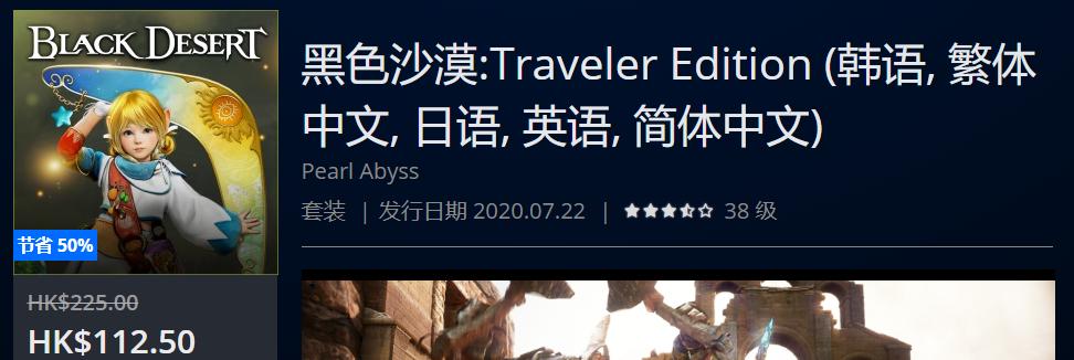 优惠热销限时第二波,夏日打折第二弹