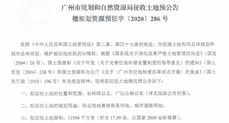 长岭居天健天玺有升值空间吗,长岭居天健天玺样板房