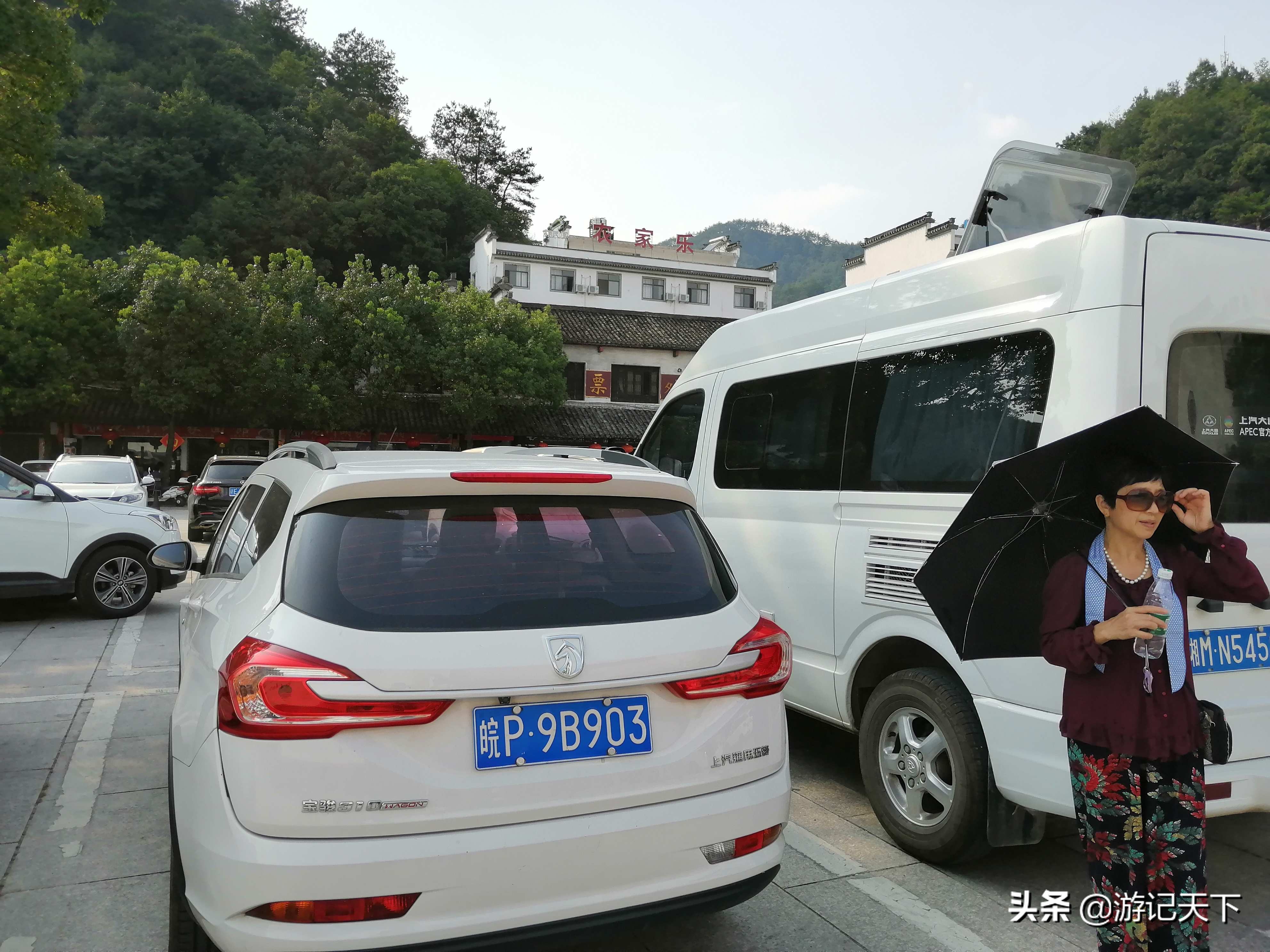 博导带我游龙川——阿尼亚房车伴我走天涯