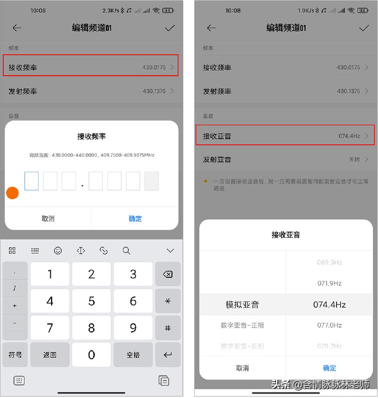小米对讲机lite正式发布,小米对讲机1s和lite测评