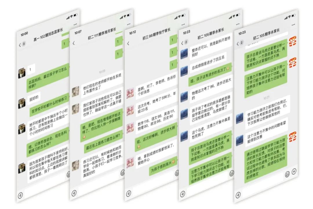 在线教育会取代传统教育模式吗,在线教育可以改变目前现状吗