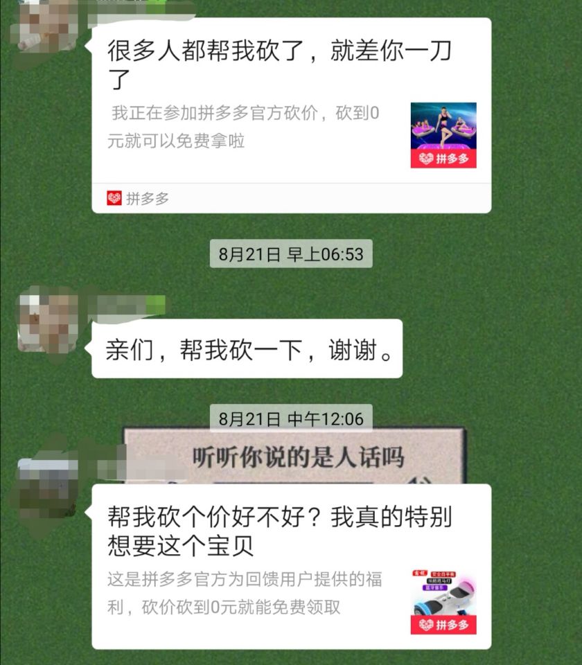 借出去的钱让人寒心,借出去的钱要回却把人得罪